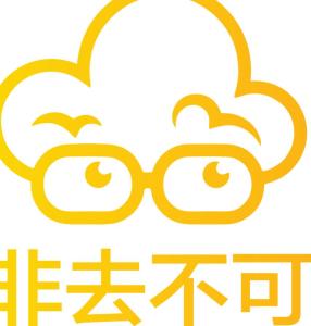 深圳市非去不可数据 信息技术咨询服务引领企业数字化未来